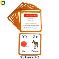 فلش کارت شناخت حروف انگلیسی (ببین و بخوان)
