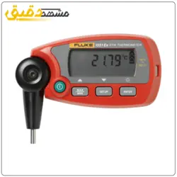 دماسنج و کالیبراتور دما حرفه‌ای فلوک Fluke 1552/A ترمومتر میله ای تماسی آمریکا