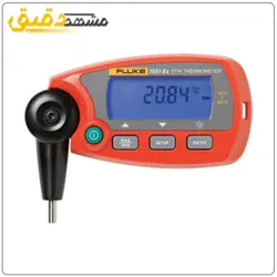 دماسنج و کالیبراتور دما فلوک Fluke 1551A Stik ترمومتر میله ای مخصوص آمریکایی