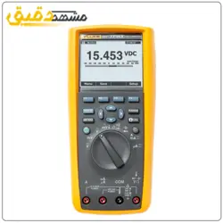 خرید و فروش مولتی متر دیجیتال فلوک مدل Fluke 287 قیمت مولتی متر دیتالاگر دار
