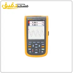 اسکوپ متر یا اسیلوسکوپ دستی فلوک 120 FLUKE اسکوپ متر دستی 20کیلوهرتز فلوک 120B