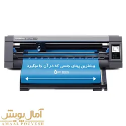 کاتر پلاتر مدل CE-LITE 50 گرافتک