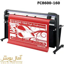 کاتر پلاتر مدل FC8600 گرافتک