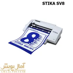 کاتر پلاتر مدل Stika رولند