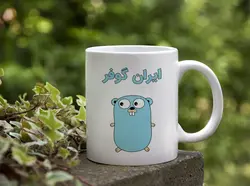 ماگ ایران گوفر