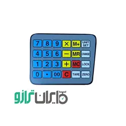کیبورد یدکی ترازو ساتریو