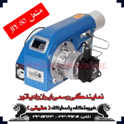 مشعل گازوئیل سوز ایران رادیاتور مدل JPE 80/1