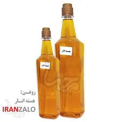 روغن هسته انار