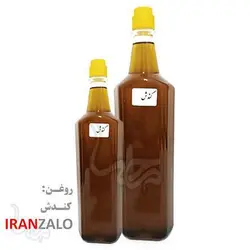 روغن کندش