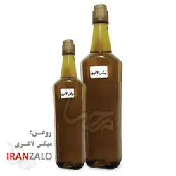 روغن میکس لاغری