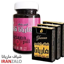 شیاف ماریانا