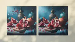 تصویر طرح سنتی انار شب یلدا - ایران پیک | پیکفری