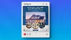 فایل لایه باز بنر طرح رهن و اجاره و فروش خانه - ایران پیک | پیکفری