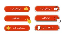 فایل لایه باز مجموعه دکمه فارسی شبکه اجتماعی و سایت - ایران پیک | پیکفری