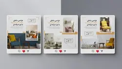 فایل لایه باز مجموعه بنر فارسی فروش مبلمان منزل و اداری - ایران پیک | پیکفری