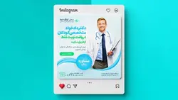 فایل لایه باز بنر اینستاگرام طرح سلامتی و پزشکی - ایران پیک | پیکفری