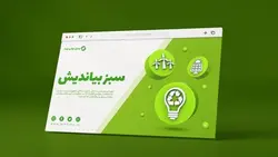 فایل لایه باز بنر فارسی طرح زیست محیط و eco - ایران پیک | پیکفری