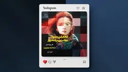 فایل لایه باز بنر فارسی طرح کالکشن جدید مد و فشن - ایران پیک | پیکفری