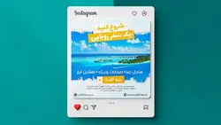 فایل لایه باز بنر فارسی آژانس مسافرتی و فروش تور - ایران پیک | پیکفری