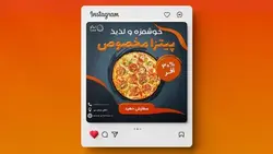فایل لایه باز بنر فارسی اینستاگرام طرح سفارش پیتزا - ایران پیک | پیکفری