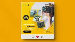 فایل لایه باز بنر فارسی اینستاگرام طرح آژانس مسافرتی - ایران پیک | پیکفری