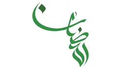 وکتور طرح تایپوگرافی و خوشنویسی ماه رمضان - ایران پیک | پیکفری