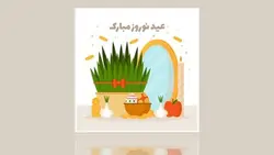 وکتور تصویرسازی سفره هفت سین نوروزی - ایران پیک | پیکفری