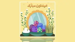 فایل لایه باز قالب بنر فارسی نوروز طرح هفت سین - ایران پیک | پیکفری