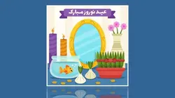 وکتور بنر نوروزی طرح سفره هفت سین با طراحی فلت - ایران پیک | پیکفری