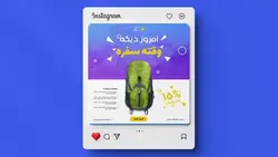 فایل لایه باز بنر فارسی اینستاگرام طرح فروش تجهیزات سفر - ایران پیک | پیکفری