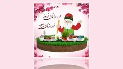 فایل لایه باز بنر فارسی نوروز طرح عمو نوروز و هفت سین - ایران پیک | پیکفری