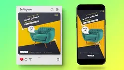فایل لایه باز بنر طرح پست و استوری مبل فروشی و مبلمان - ایران پیک | پیکفری