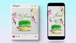 فایل لایه باز بنر پست و استوری نوروز طرح سبزه عید - ایران پیک | پیکفری
