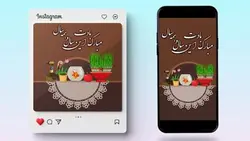 فایل لایه باز پست و استوری نوروز طرح هفت سین روی طاقچه - ایران پیک | پیکفری