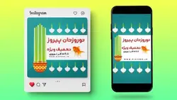 فایل لایه باز پست و استوری نوروز با طراحی فلت - ایران پیک | پیکفری