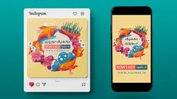 فایل لایه باز بنر فارسی پست و استوری طرح کد تخفیف نوروز - ایران پیک | پیکفری