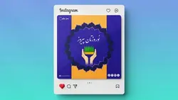 وکتور بنر فارسی نوروز طرح اسلیمی و سبزه عید - ایران پیک | پیکفری