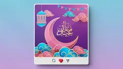 وکتور طرح هلال ماه و عید سعید فطر - ایران پیک | پیکفری