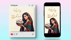 فایل لایه باز بنر پست و استوری نوروز طرح دختر جوان و سیر - ایران پیک | پیکفری