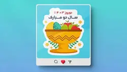 وکتور بنر فارسی نوروز طرح ظرف سیب و تخم مرغ رنگی - ایران پیک | پیکفری