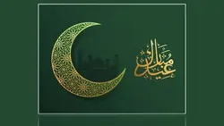 وکتور طرح اسلیمی هلال ماه و عید سعید فطر - ایران پیک | پیکفری