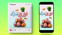 فایل لایه باز بنر پست و استوری نوروز طرح تخم مرغ رنگی - ایران پیک | پیکفری