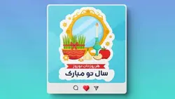 وکتور بنر فارسی نوروز طرح سفره هفت سین - ایران پیک | پیکفری