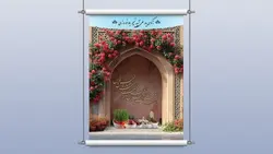 فایل لایه باز بنر و پوستر نوروز طرح دیوار و خانه قدیمی - ایران پیک | پیکفری