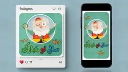 فایل لایه باز بنر فارسی پست و استوری نوروز طرح عمو نوروز - ایران پیک | پیکفری