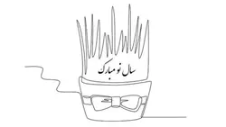 وکتور فارسی سبزه عید نوروز طرح خطی - ایران پیک | پیکفری