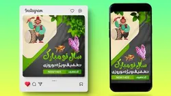 فایل لایه باز پست و استوری تخفیف نوروز با طراحی مدرن - ایران پیک | پیکفری