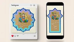 فایل لایه باز بنر پست و استوری نوروز طرح زن محلی و اسلیمی - ایران پیک | پیکفری