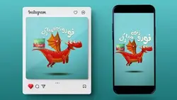 فایل لایه باز بنر فارسی پست و استوری نوروز طرح اژدها - ایران پیک | پیکفری