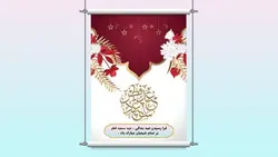 فایل لایه باز بنر و پوستر طرح تایپوگرافی عید فطر - ایران پیک | پیکفری